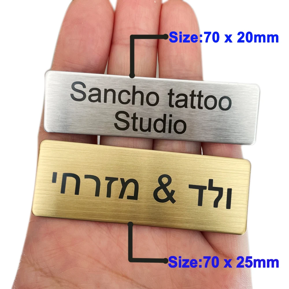 6*2/7*2CM Engrave Your Logo Text Plate Customize Badge Personalize Brooch Pin Double Sided Tape Magnet ID Door Mail Box Name Tag thumbnail 4