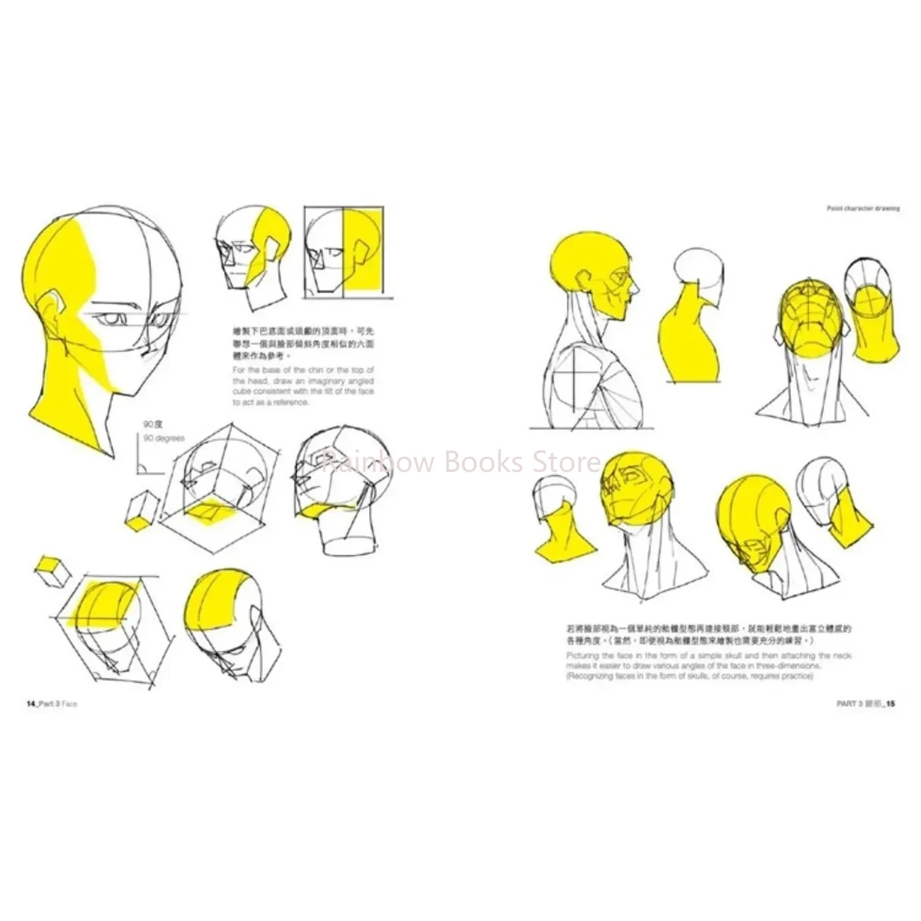 New POINT CHARACTER DRAWING TACO Korean Painter's Animation Character Quick Qrawing Art Book Chinese Version Art libros thumbnail 6