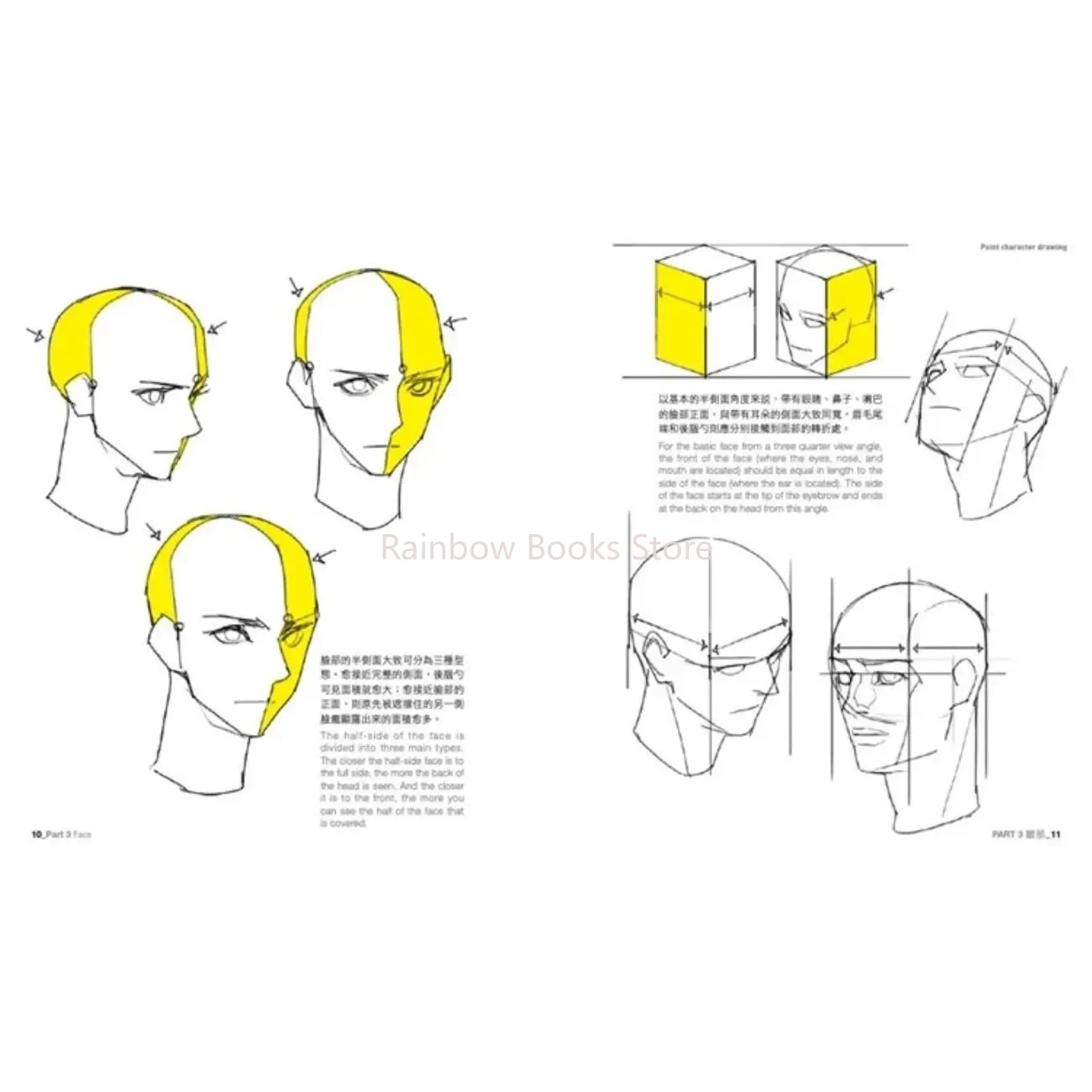 New POINT CHARACTER DRAWING TACO Korean Painter's Animation Character Quick Qrawing Art Book Chinese Version Art libros thumbnail 4
