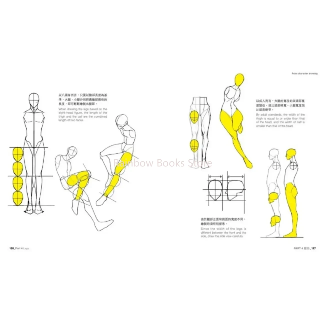 New POINT CHARACTER DRAWING TACO Korean Painter's Animation Character Quick Qrawing Art Book Chinese Version Art libros thumbnail 5