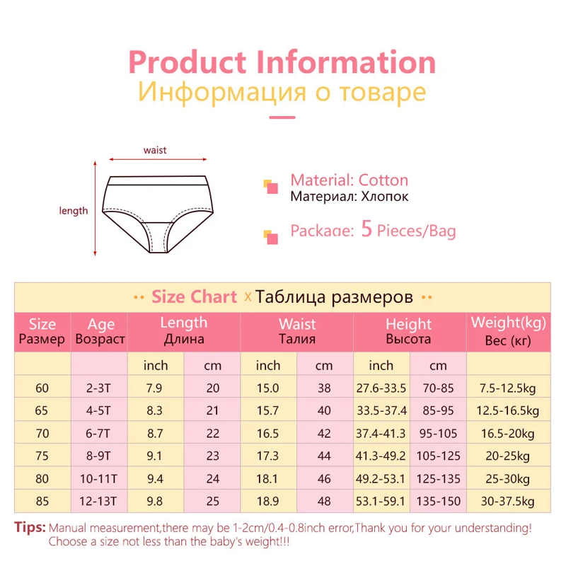 5 Pcs/Box Children Underwear Girl Soft Cotton Girls Briefs Pants Cartoon Lovely Cat Kids Underpants Breathable Panties For Girls thumbnail 2