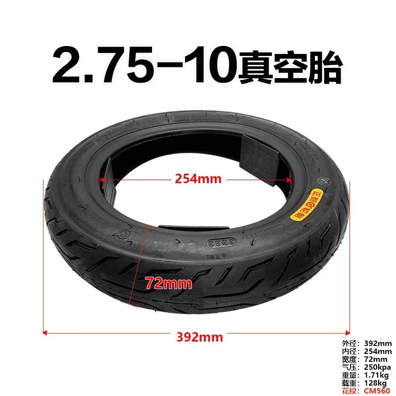 CST 2.50-10 2.75-10 3.00-10 Rubber Vacuum Tire Upgraded Thicken Vacuum Tire for Motorcycle Electric Bike Electric Scooter thumbnail 3