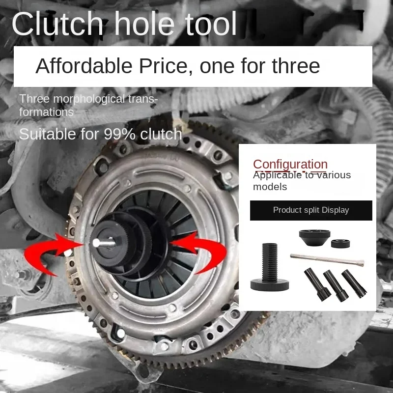 Universal Auto Clutch Alignment Tool Clutch Alignment Dismantle Tool Plastic Car Clutch Repair Accessories Correction Tool thumbnail 2