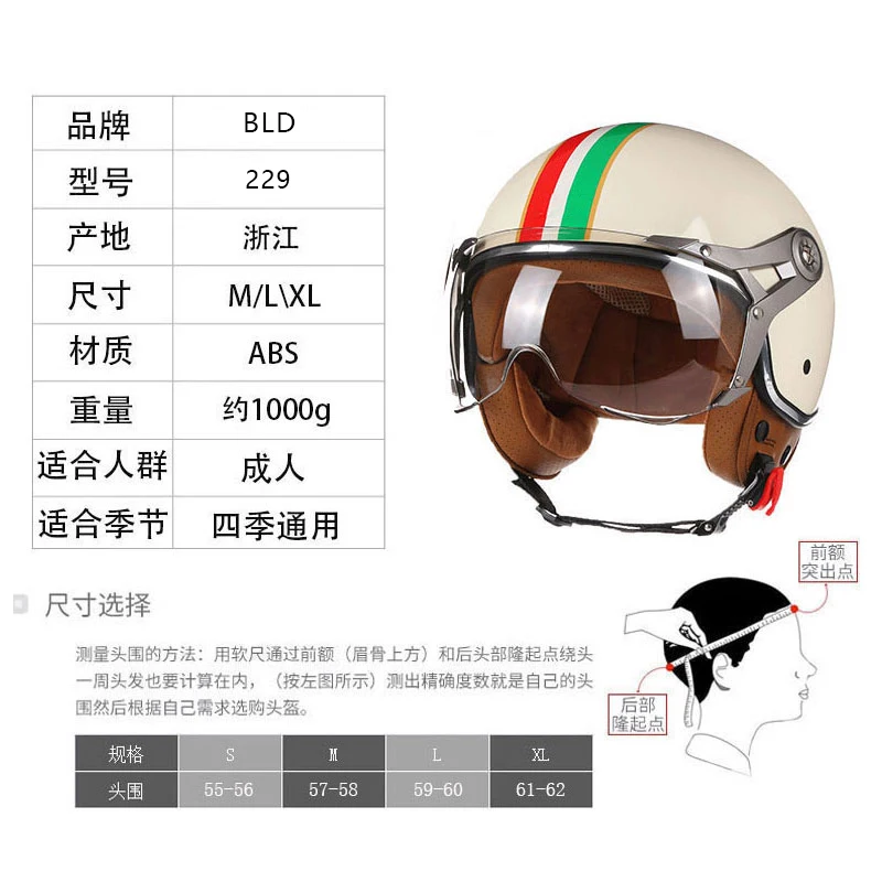 New Open Face 3/4 Motorcycle Helmet Retro Motorbike Helmets Vintage Chopper Capacete De Moto Bike Scooter With For Men Women DOT thumbnail 5