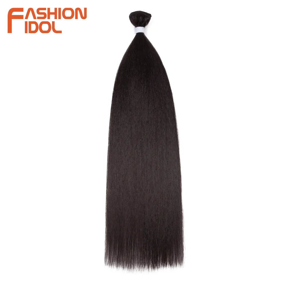 Bone Straight Hair Extensions Ombre Blonde Hair Bundles Super Long Hair Synthetic 24 Inch Straight Hair Full to End FASHION IDOL thumbnail 2
