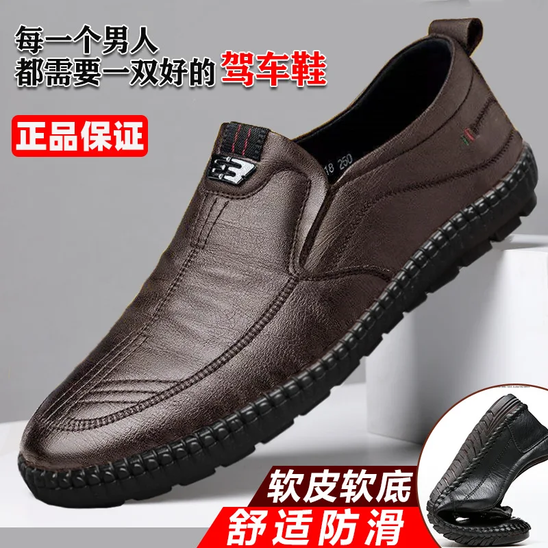Mens PU Leather Loafers Non Slip Walking Flats Breathable Outdoor Slip on Casual Shoes for Male Work Office Driving Sneakers2 thumbnail 2