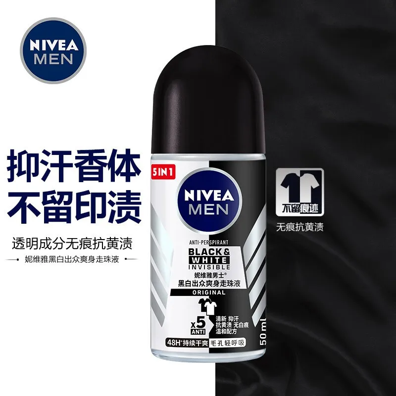 Men's Black&White Outstanding Refreshing Body Dropping Liquid Underarm Anti Sweating Anti Sweating Anti Tasting Dry&Refreshing thumbnail 3