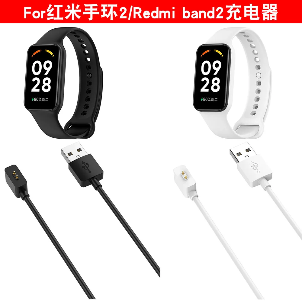 Charger For Xiaomi Smart Band 9/8 Pro/8 Active Magnetic USB Charging Cable For Redmi Band 2/Redmi Watch 5/4/3 thumbnail 4