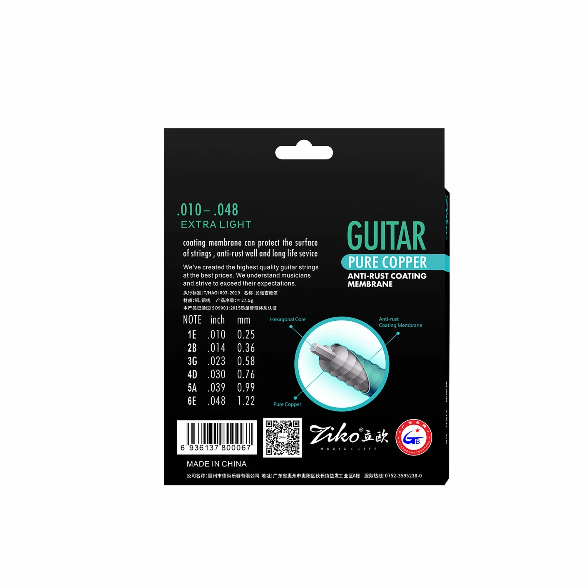ZIKO Acoustic Guitar String Red Copper Coated DR-010 DR-011 DR-012 Professional High Quality String Folk Guitar Accessories thumbnail 4