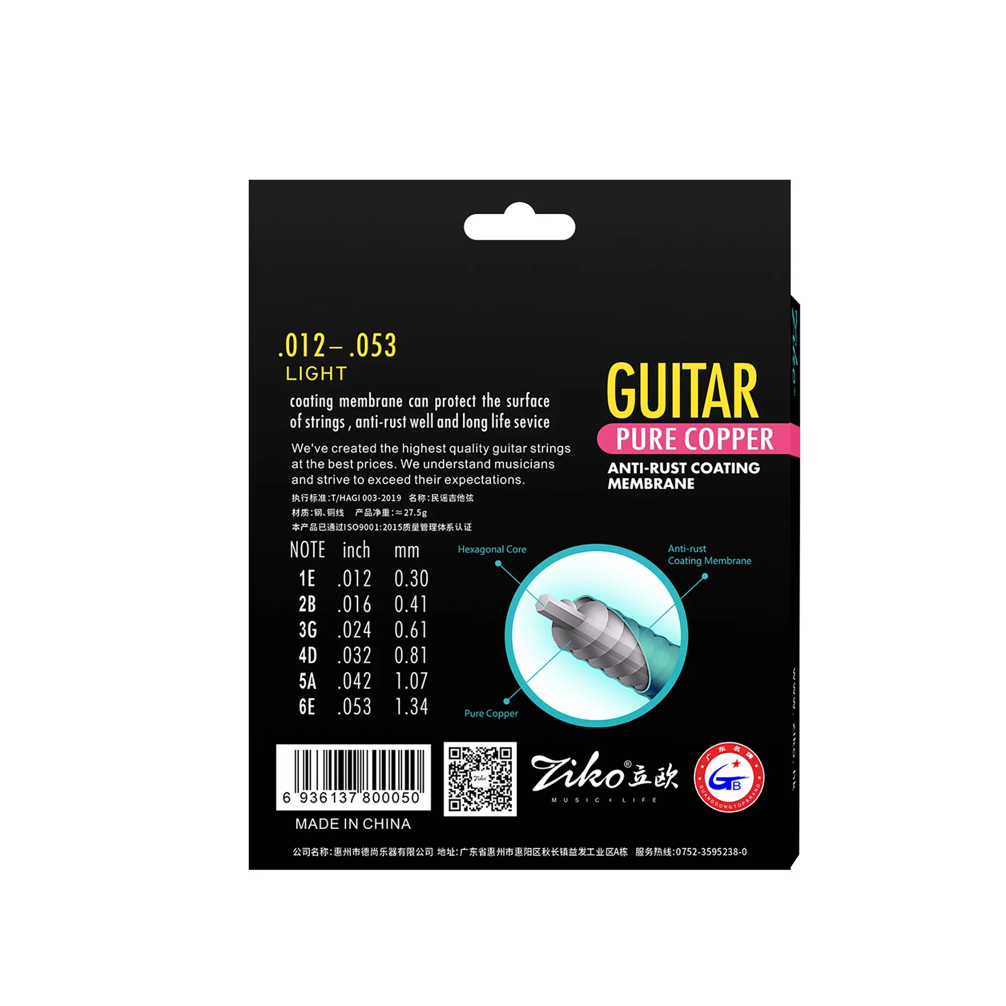 ZIKO Acoustic Guitar String Red Copper Coated DR-010 DR-011 DR-012 Professional High Quality String Folk Guitar Accessories thumbnail 6