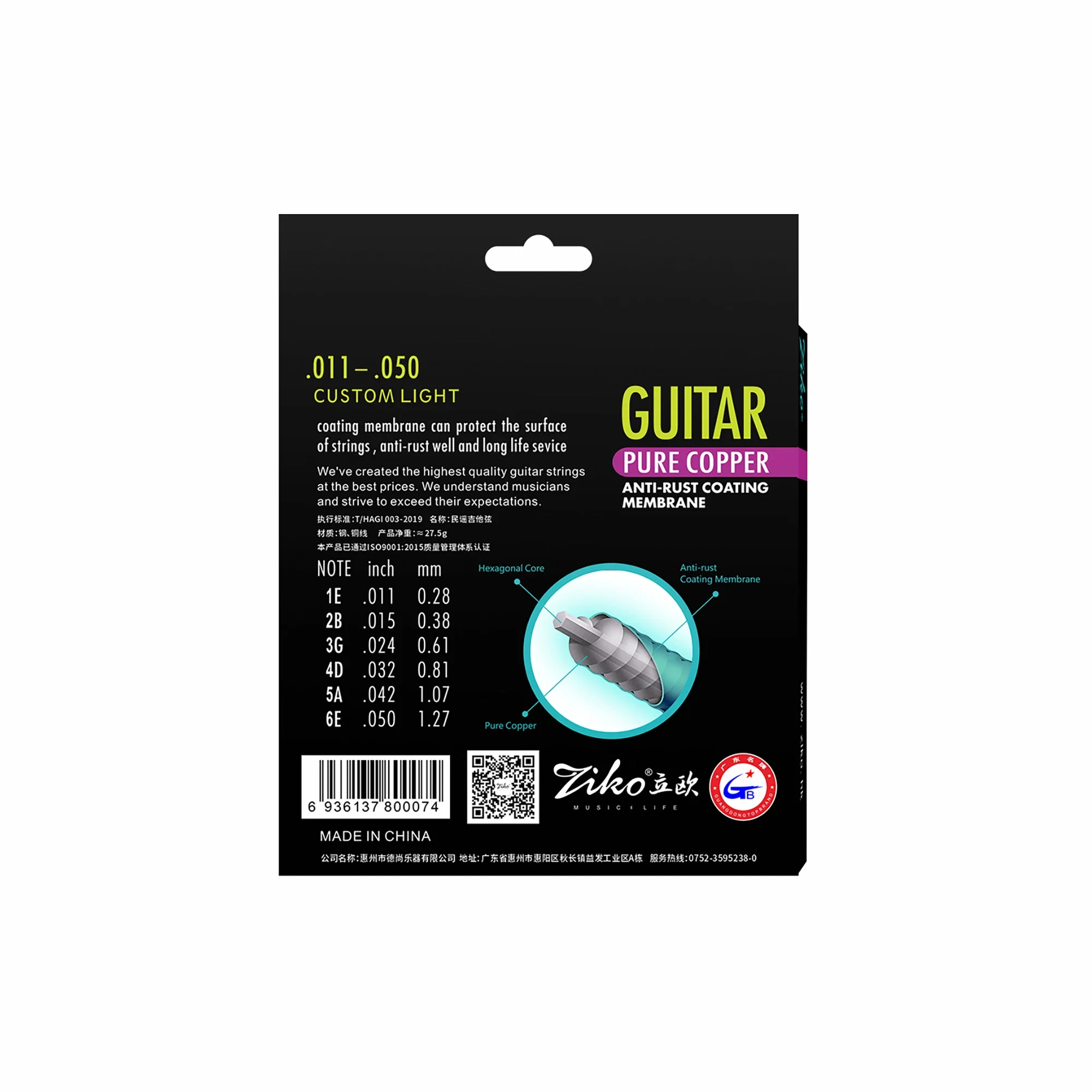 ZIKO Acoustic Guitar String Red Copper Coated DR-010 DR-011 DR-012 Professional High Quality String Folk Guitar Accessories thumbnail 5