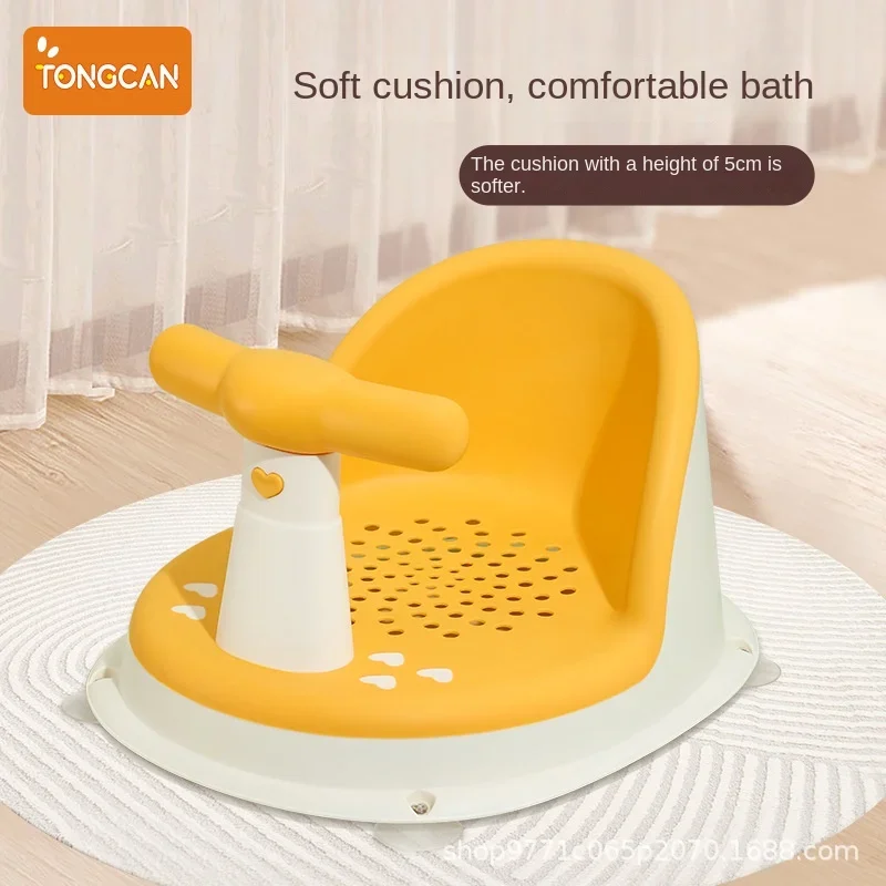 Children's Shower Seat Portable Shower Stand for Newborns and Young Children Children's Growth Accessories thumbnail 2