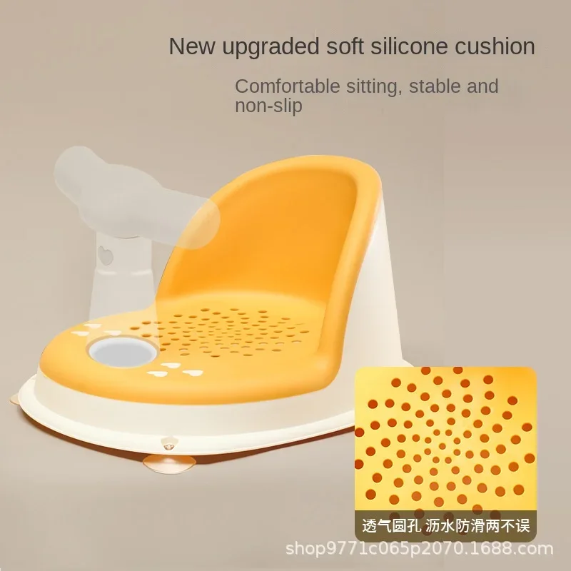 Children's Shower Seat Portable Shower Stand for Newborns and Young Children Children's Growth Accessories thumbnail 4