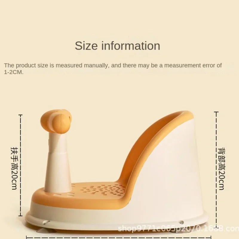 Children's Shower Seat Portable Shower Stand for Newborns and Young Children Children's Growth Accessories thumbnail 6
