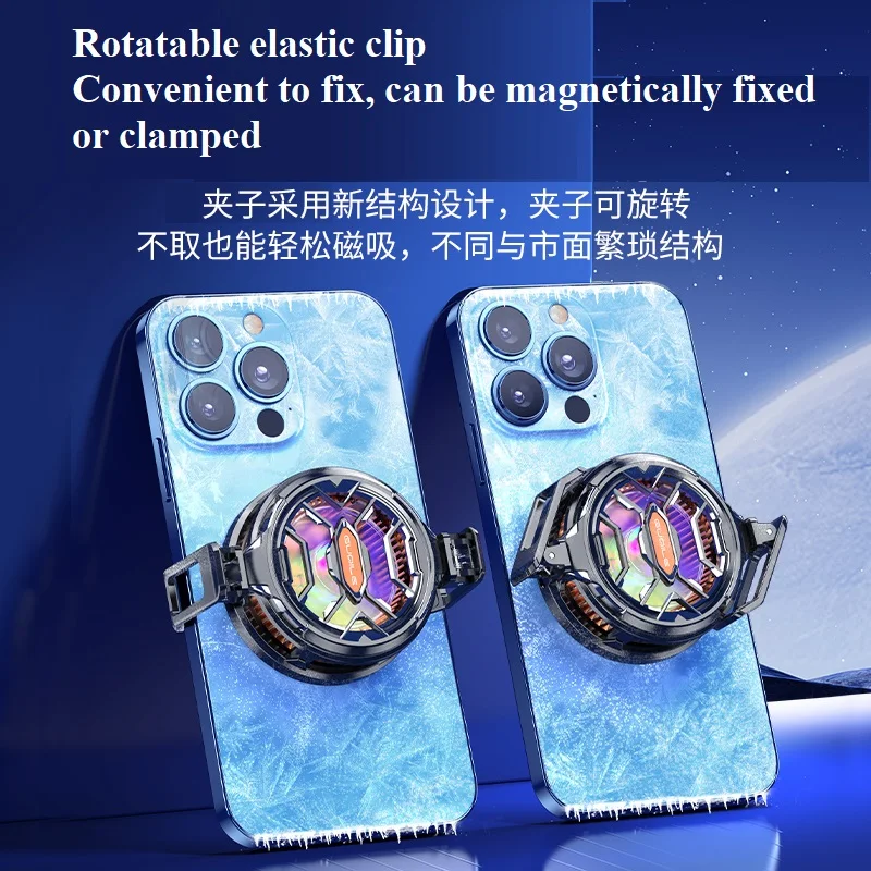 15W Strong Cooling FS03 FS02 Semiconductor Mobile Phone Cooler Radiator Magnetic and Rotatable Clip Quit 7 Color lighting thumbnail 2