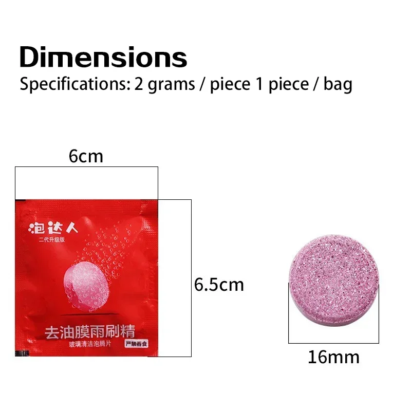 Car Windshield Cleaner Effervescent Tablets Solid Washer Agent Universal Auto Glass Water Dust Soot Remover car accessories thumbnail 5