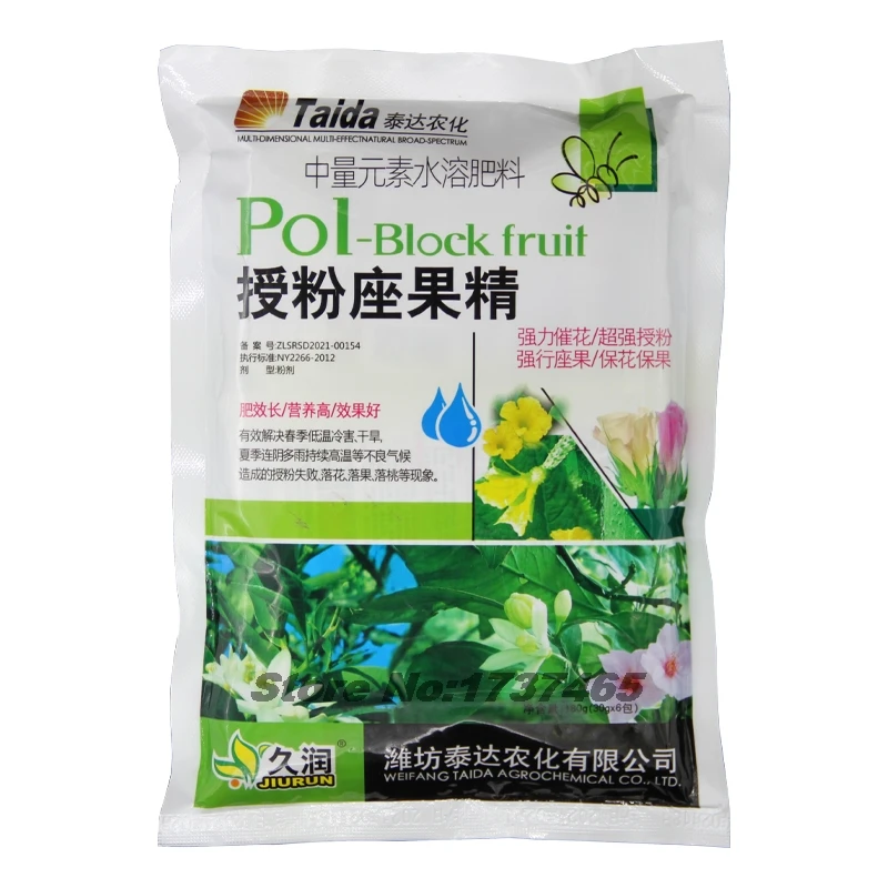 30g Fruit Special Fertilizer Supplemental Plant Nutrition Homobrassinolide Pollination Regulator For Home Garden Bonsai thumbnail 5