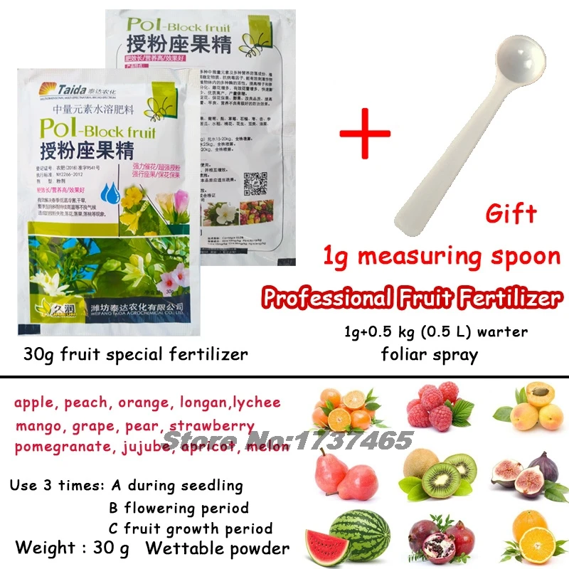 30g Fruit Special Fertilizer Supplemental Plant Nutrition Homobrassinolide Pollination Regulator For Home Garden Bonsai thumbnail 2