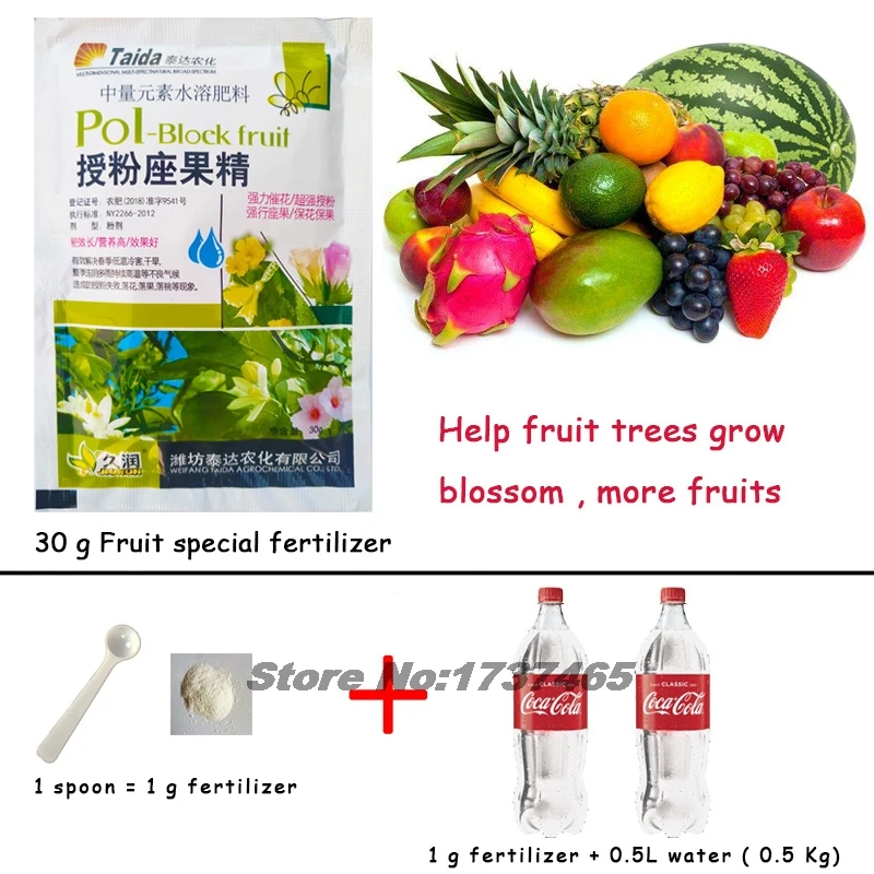 30g Fruit Special Fertilizer Supplemental Plant Nutrition Homobrassinolide Pollination Regulator For Home Garden Bonsai thumbnail 3