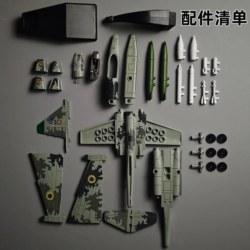 1/72 Fighter Model DIY Assemble Collection Toys Tabletop Decor Plane Model 3D Puzzle Assembly model Pendant Collect thumbnail 4