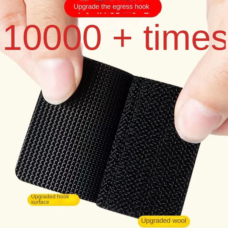 Wholesale Double Sided High Adhesive Fixed Stickers Car Accessories Hook-and-loop Fastener Self-adhesive Attaches Scratch Strap thumbnail 5