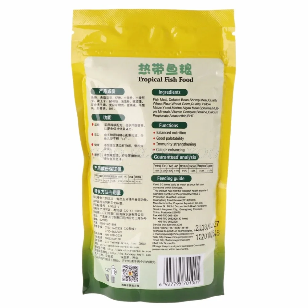 Aquarium Tank Tropical Fish Food Small Fish Feed Grain 88g Delicious Food Especially for Guppy Lantern Fish 1 Bag thumbnail 5