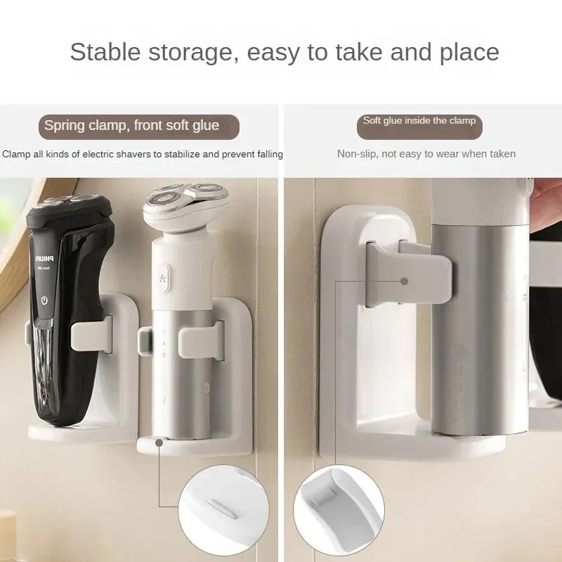 White Electric Razor Holder Non-punching Spring Clip Storage Rack Strong Load-bearing Anti-falling thumbnail 5