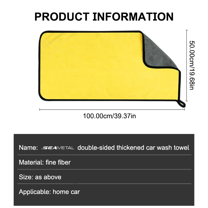 SEAMETAL High-end Microfiber Towel Car Wash Towel Detailing Cleaning Cloth Car Wash Drying Towel Car Absorbent Cleaning Products thumbnail 2