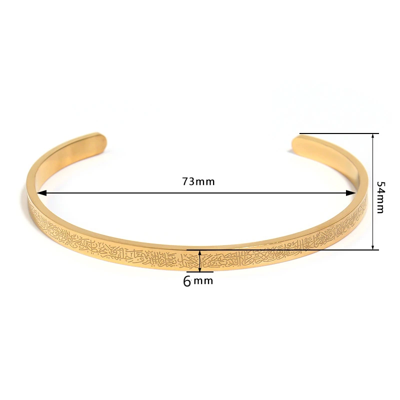 YILUOCD Stainless Steel Ayatul Kursi Cuff Bangle Islamic Muslim Arabic God Messenger Bracelet for Women Moroccan Arabic Jewelry thumbnail 5