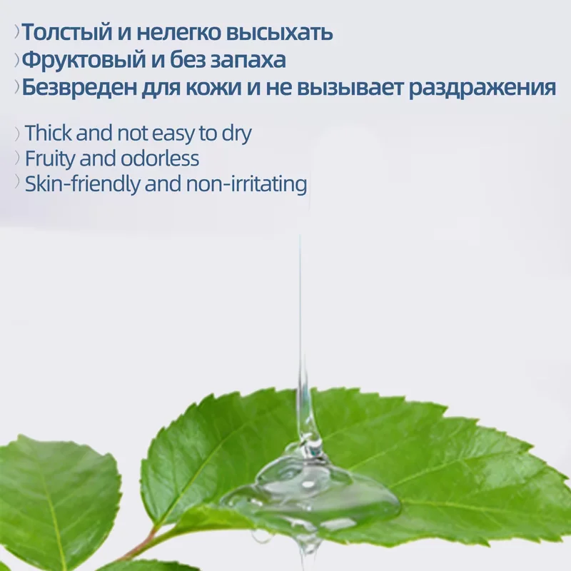 Lubricant for Sex Fruity Love Gel Anal Lubricantion Lubricants for Session Oil Water Based Lube Gay Vaginal OraFor Adult thumbnail 2