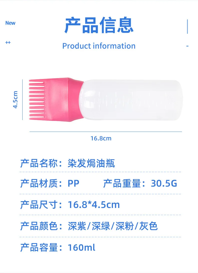 Hair Oil Dispenser Bottle Root Comb Applicator Dispenser For Hair Oil Reusable Scalp Massager Shampoo Brush Dye Hair Tool For thumbnail 5