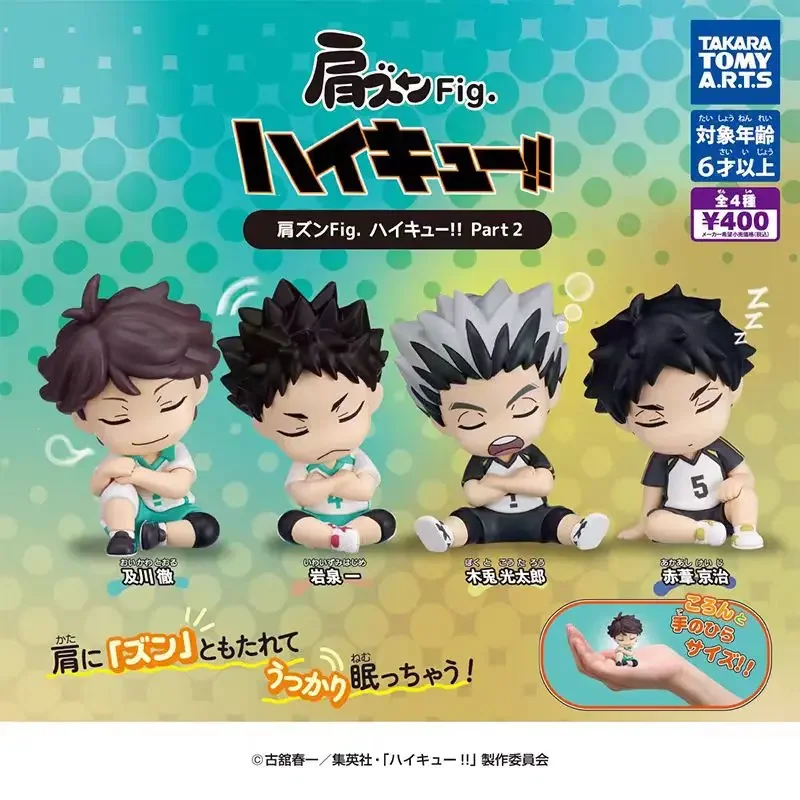 Genuine Action Figure 2 Haikyuu Sleep Style iwaizumi hajime Akaashi Keiji Oikawa Tooru Kotaro Bokuto Gacha Toy thumbnail 2