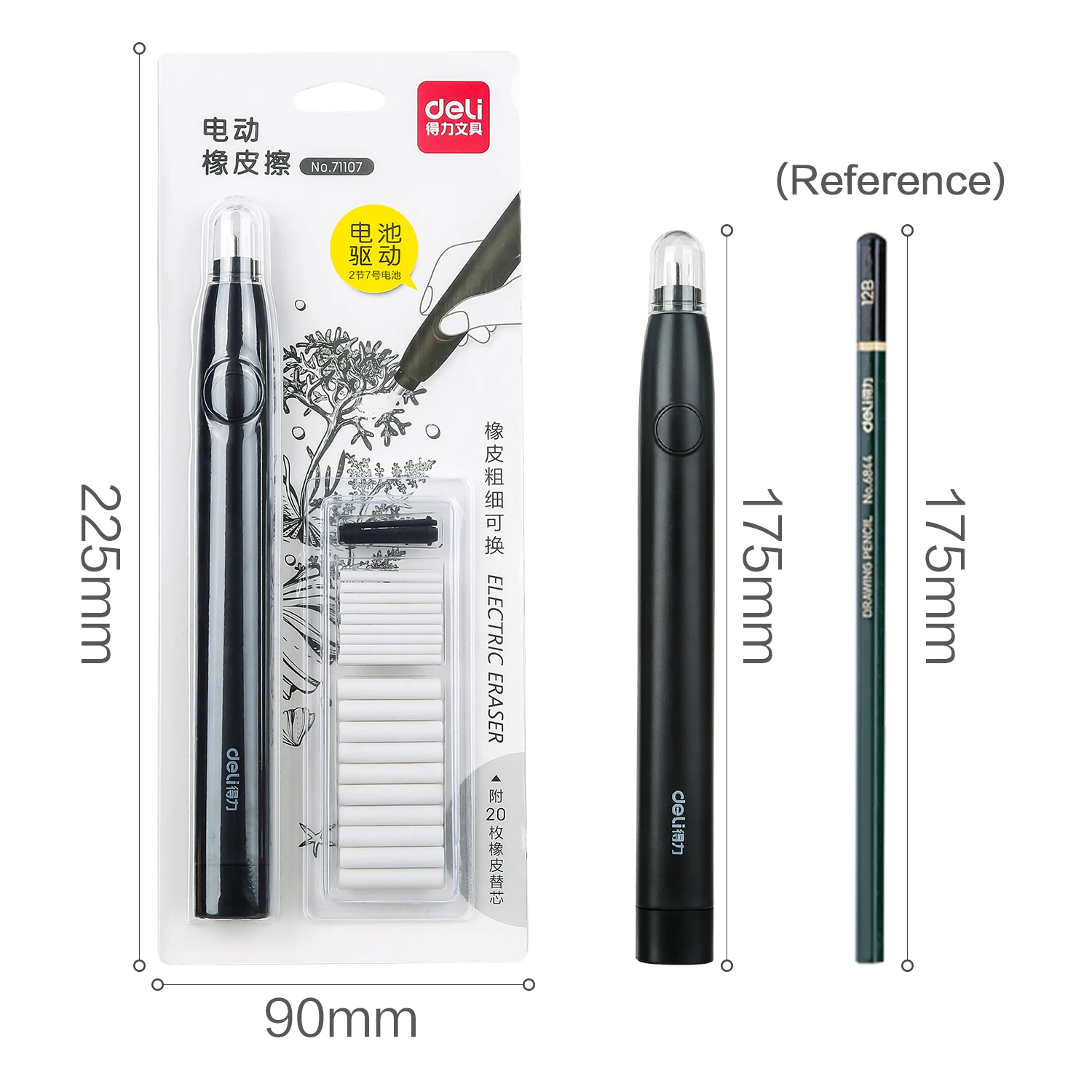 Deli Adjustable Electric Eraser for Sketch Drawing Erasing Writing with Rubber Refills Electric Rubber Pen School Pencil Eraser thumbnail 2