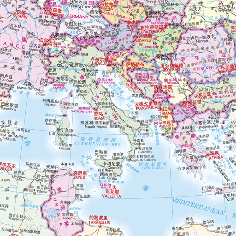 Atlas of the World Map Book Administrative Division Edition Chinese Revised Version thumbnail 2