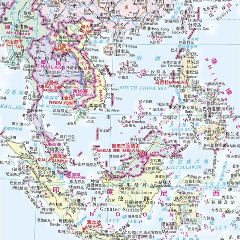 Atlas of the World Map Book Administrative Division Edition Chinese Revised Version thumbnail 3
