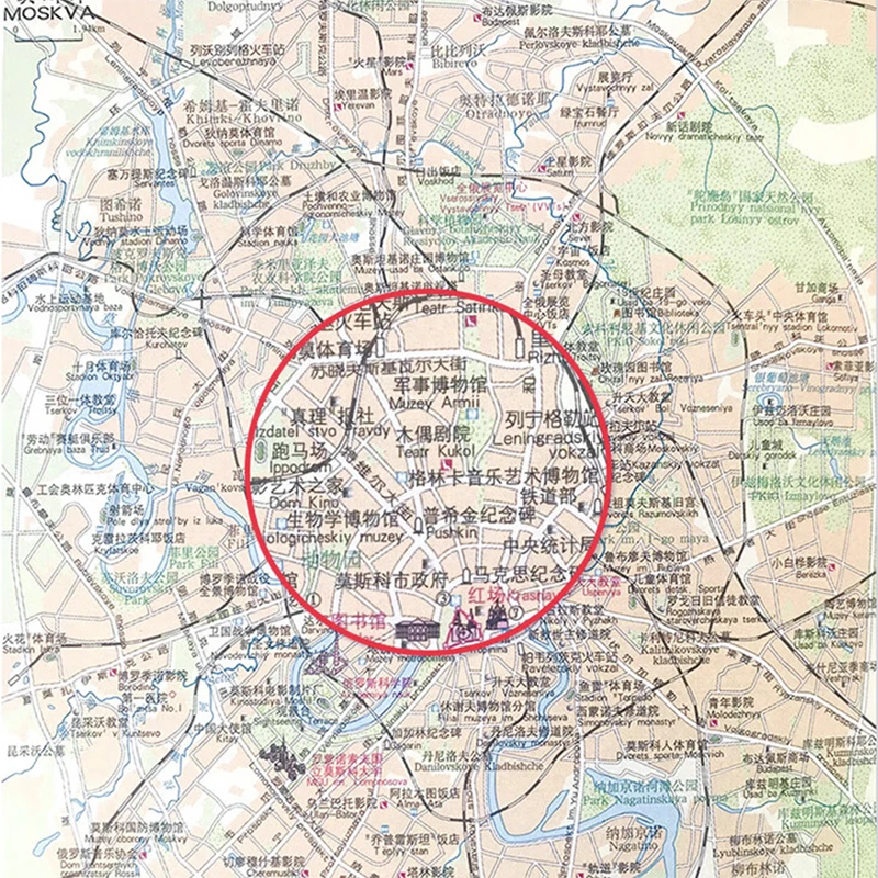 Atlas of the World Map Book Administrative Division Edition Chinese Revised Version thumbnail 4