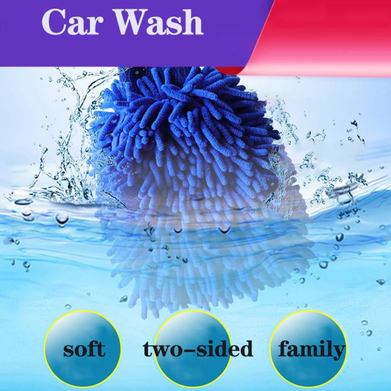 Car Wash Gloves Chenille Glove Plush Rags Thickened double-sided Car Supplies Cleaning Tools Auto Acessories Car Detailing thumbnail 2