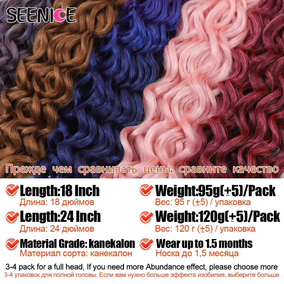 18 24“Synthetic Deep Wavy Twist Crochet Hair Afro Curls Water Wave Crochet Braids Ombre Brown Braiding Hair Extensions For Women thumbnail 6