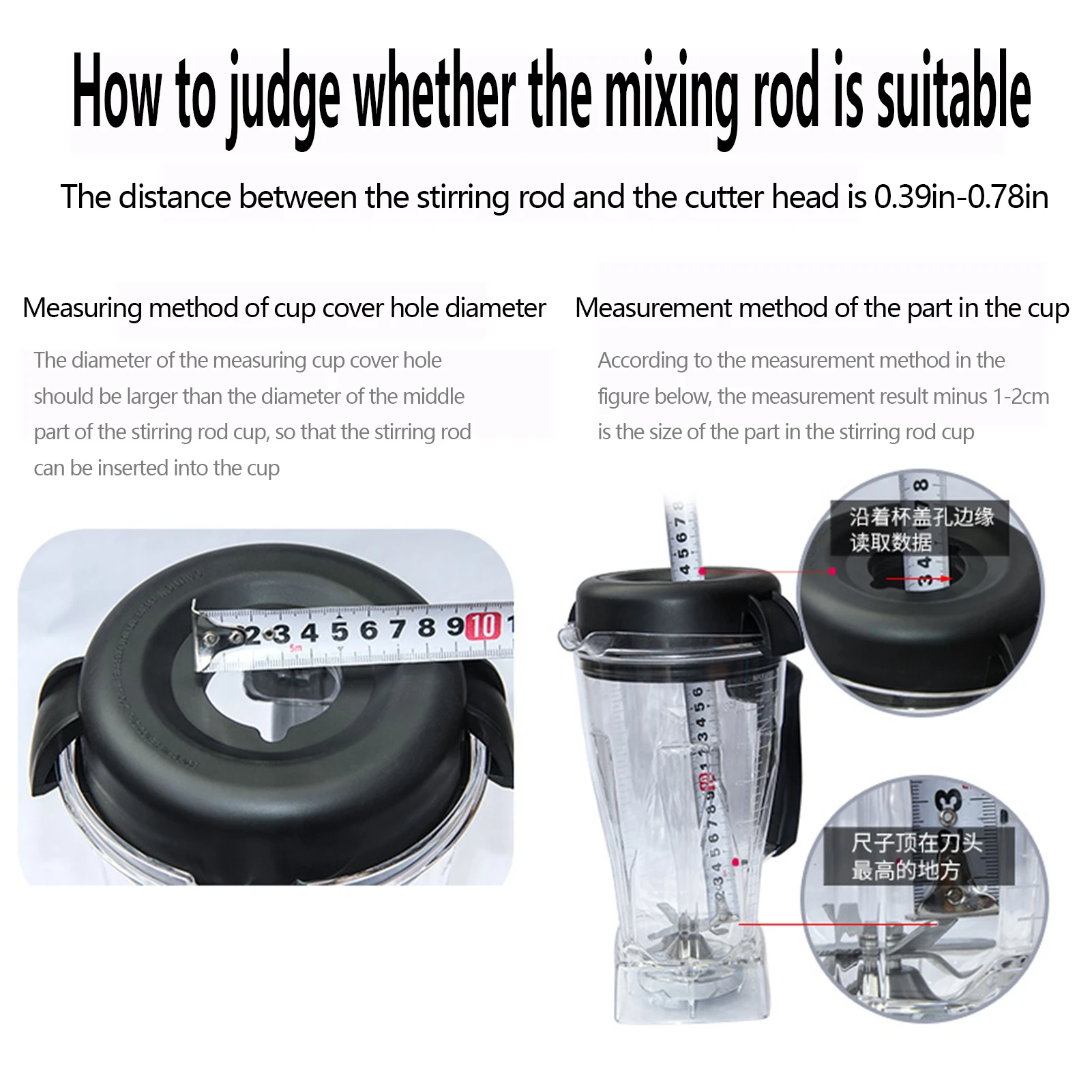 Cooking Machine Accessories General Blender Tamper Plastic Muddler for Blender Mixer 24cm thumbnail 3
