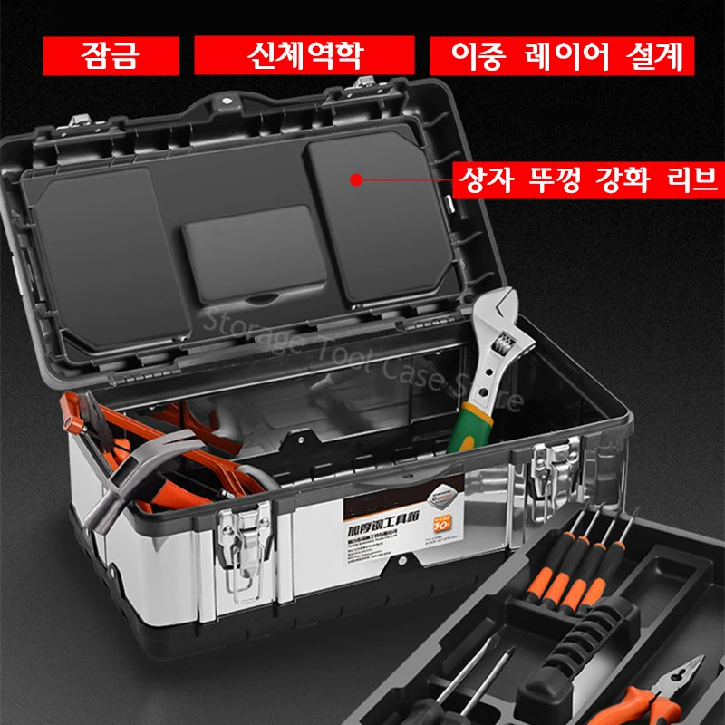 14/17/20 inch Tool box Stainless Steel Toolbox Suitcase Empty Large Tool Case Hardware Tool Storage Box Metal Portable Tool Box thumbnail 5