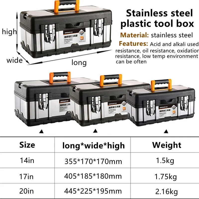 14/17/20 inch Tool box Stainless Steel Toolbox Suitcase Empty Large Tool Case Hardware Tool Storage Box Metal Portable Tool Box thumbnail 2