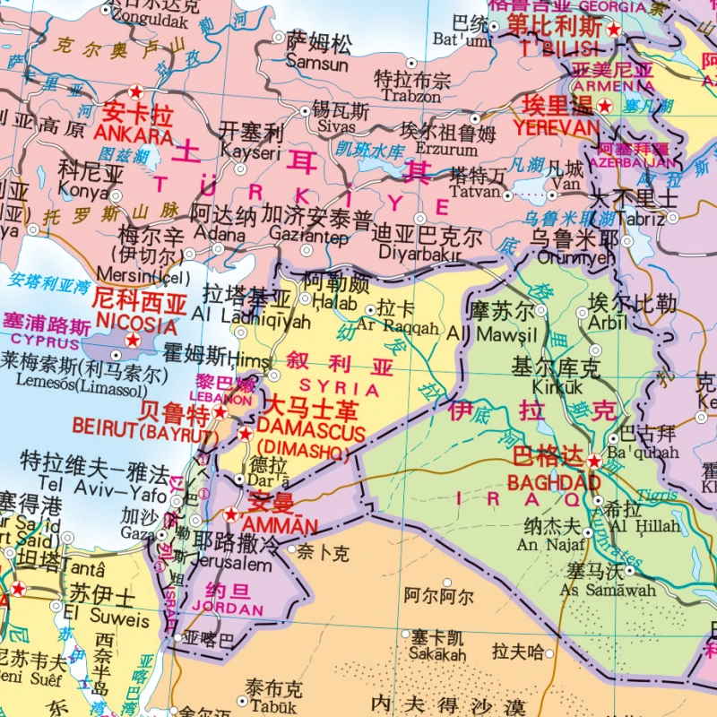 2024  World Atlas Topographic Edition Map Book Bilingual Version( Chinese and Other Language) Student Geographical Reference thumbnail 5