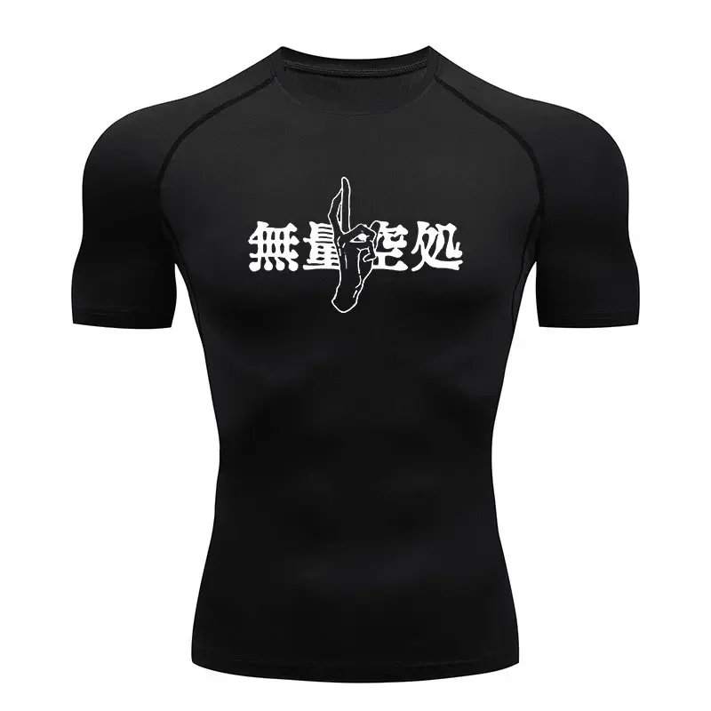 Anime Jujutsu Kaisen Compression Shirt Men Fitness Gym Sport Running T-Shirt Rashgard Tops Tee Quick Dry Short Sleeve T-Shirt thumbnail 5