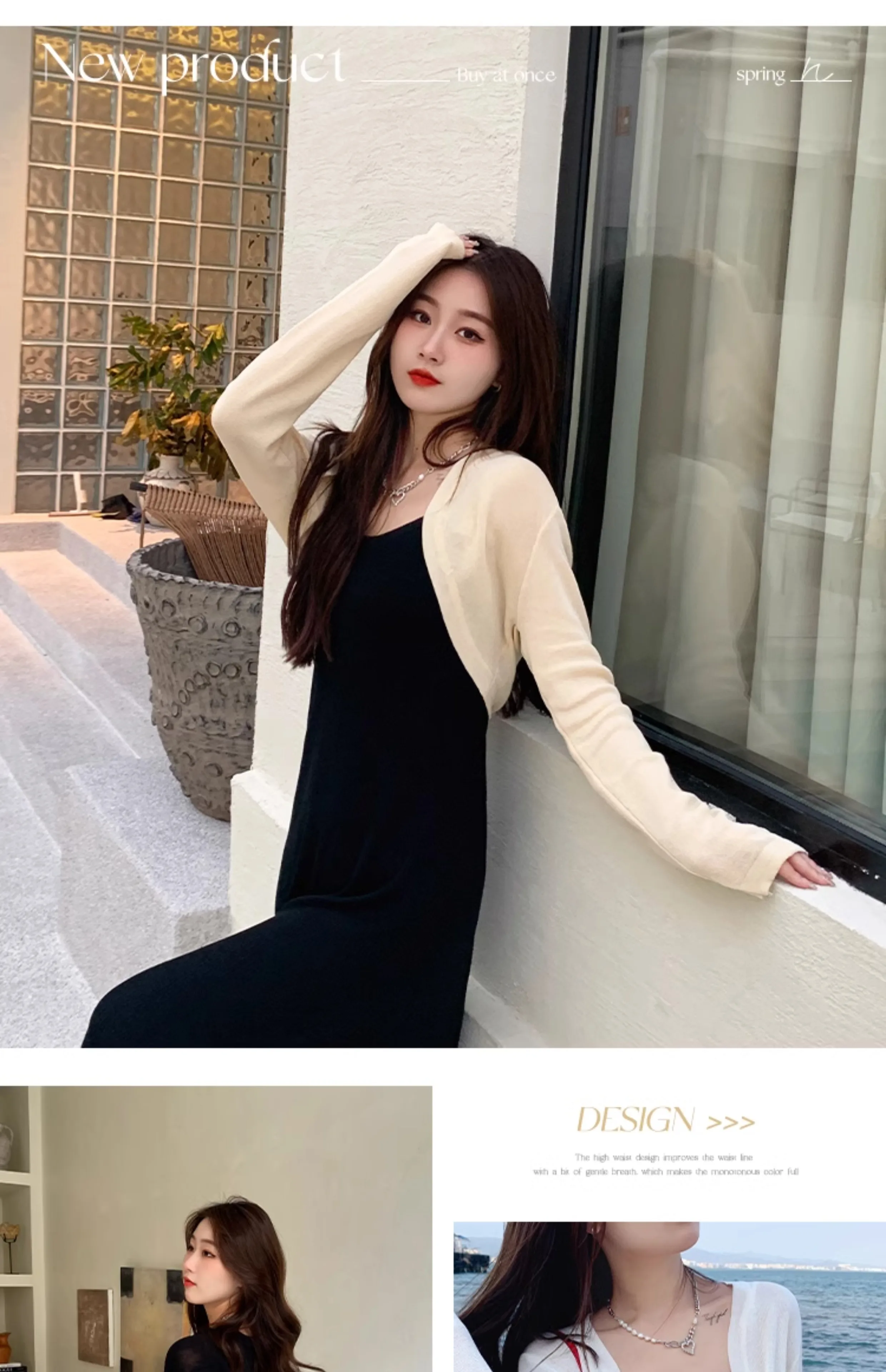 Short Ice Silk Knitted Sun Protection Cardigan Women's Thin Summer Suspender Skirt Layered Gauze Jacket Air-conditioned Cover Up thumbnail 6
