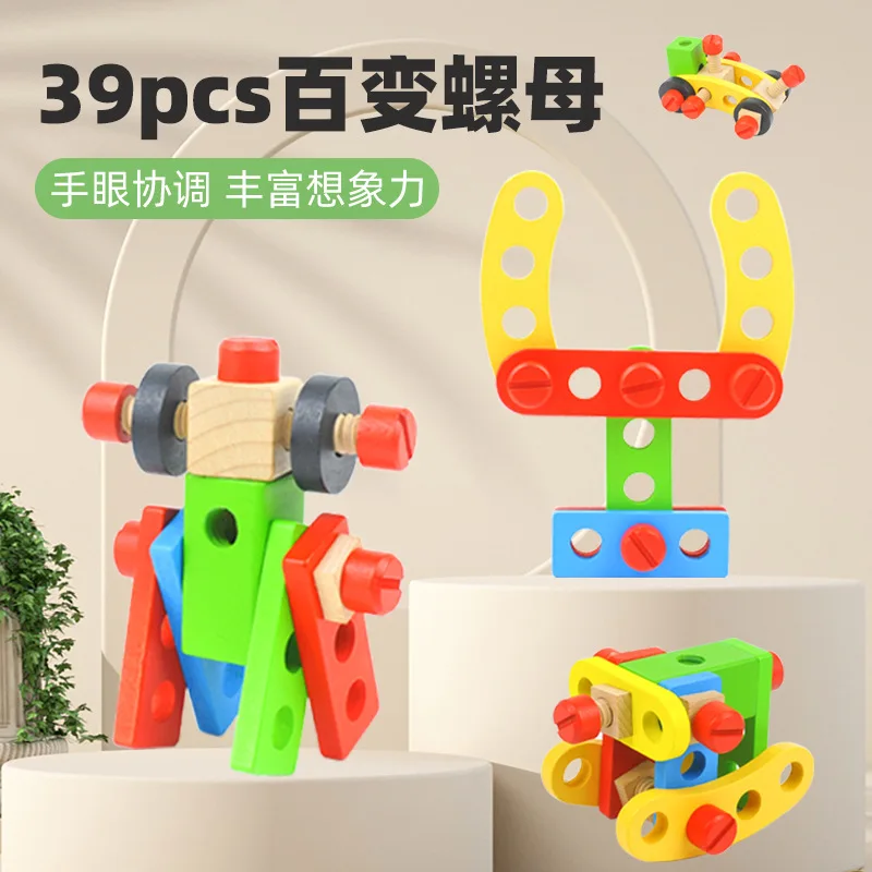 Educational Montessori Kids Toys Plastic Wooden Toolbox Pretend Play Set Children Nut Screw Assembly Simulation Carpenter Tool thumbnail 4