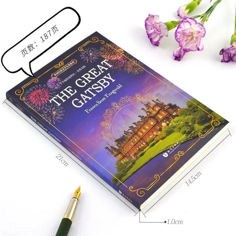 The Great Gatsby English Version Original Genuine Novels Junior High School Students English Reading Books thumbnail 5