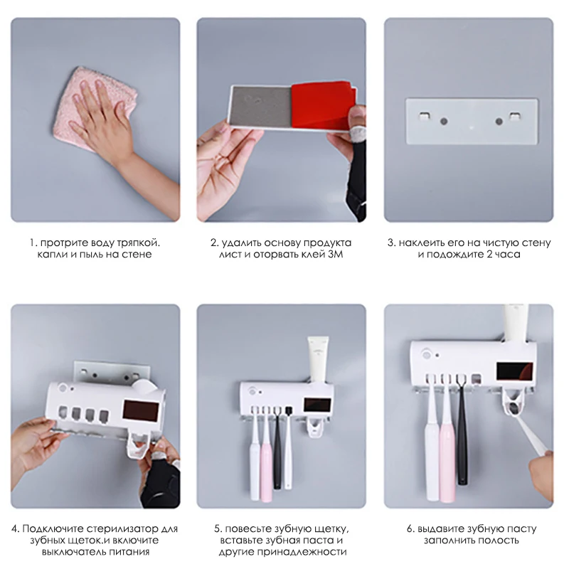 Automatic Toothpaste Solar Energy UV Toothbrush Holder Wall Toothbrush Sterilizer Dispenser Squeezers Bathroom Accessories thumbnail 6