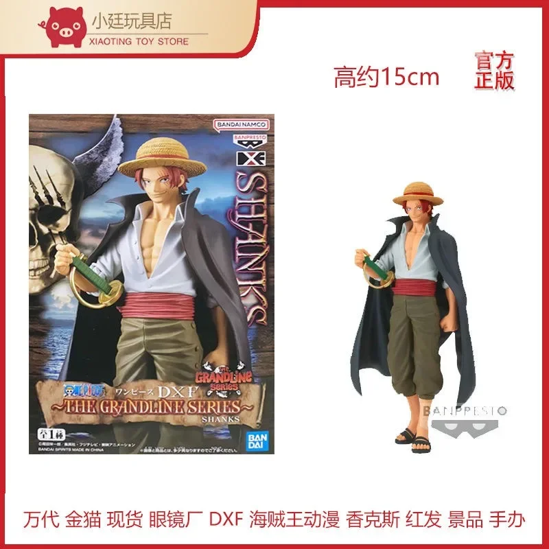 Anime Original Bandai ONE PIECE Shanks Anime Action Figures Collection Ornaments Figure Toys Birthday Gift 17cm thumbnail 5