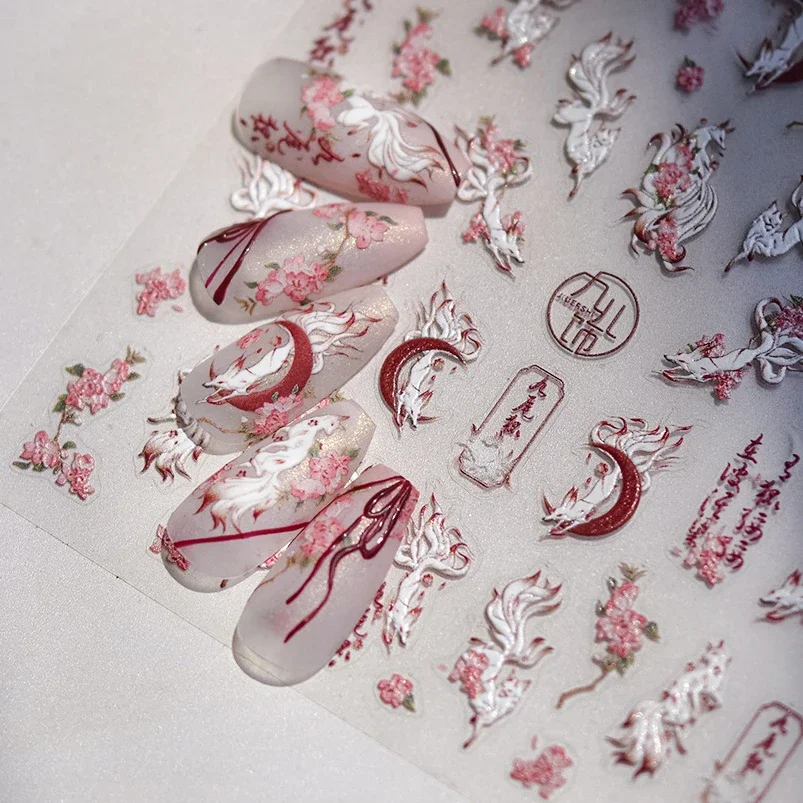Chic Sexy Charm Nine-tailed Fox Ancient Chinese Fan Pretty Red Flower Moon Soft Embossed Relief Nail Art Stickers Manicure Decal thumbnail 4