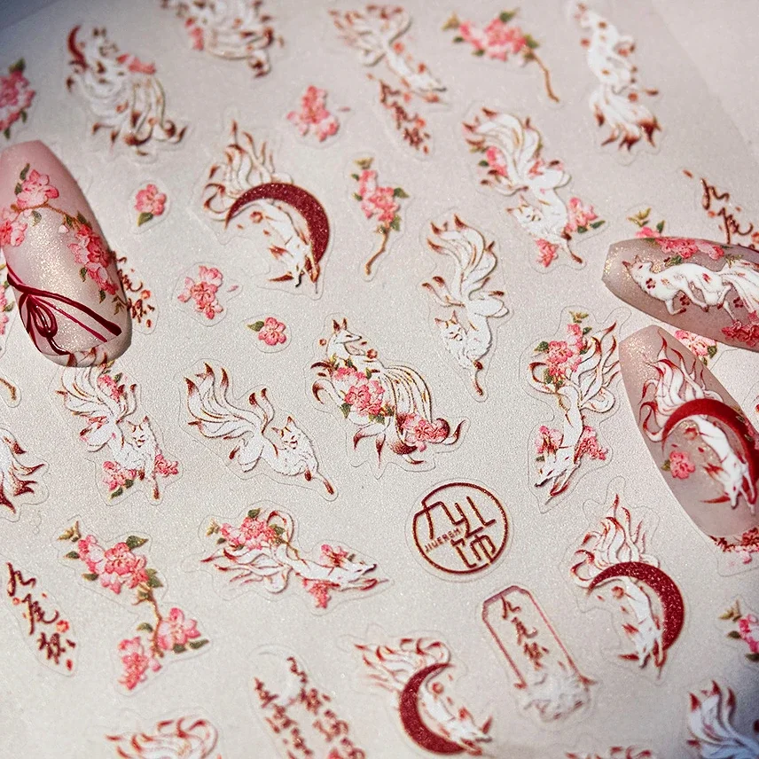 Chic Sexy Charm Nine-tailed Fox Ancient Chinese Fan Pretty Red Flower Moon Soft Embossed Relief Nail Art Stickers Manicure Decal thumbnail 2